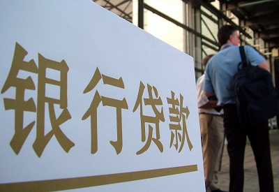 开鲁哪个银行无抵押贷款容易通过，在那家银行无抵押能借钱！